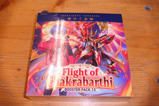 Flight of ChakraBarthi Display